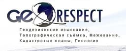 ООО «Геореспект», Москва