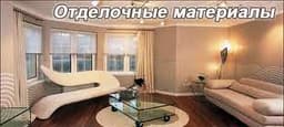 Строительная фирма "Stroytez.ru", Москва