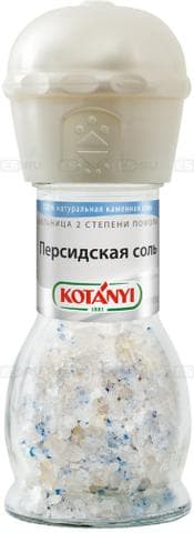 Соль Kotanyi персидская