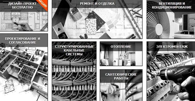 Perof-engineering.ru, Москва