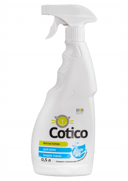 Антистатик Cotico