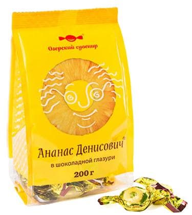 Конфеты "Ананас Денисович"