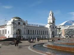 Киевский вокзал Москва