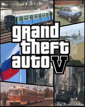 Игра "Grand Theft Auto V / GTA 5"