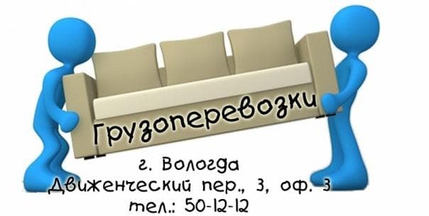 Диван атлантик7 Мебельстрой
