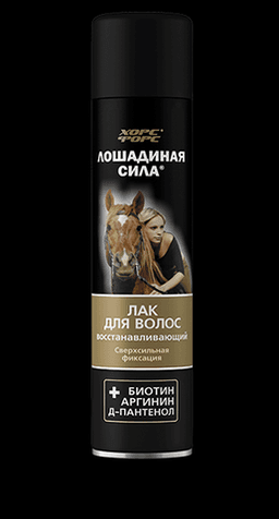 Лак для волос Хорс форс Лошадиная сила восстанавливающий
