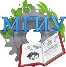 Московский Государственный Индустриальный Универси (МГИУ), Москва