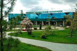 Новосибирский зоопарк, Новосибирск