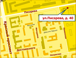 Грантэк Н, Новосибирск