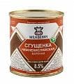 Сгущенка вареная "MilkBerri"