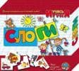 Развивающая игра Слоги