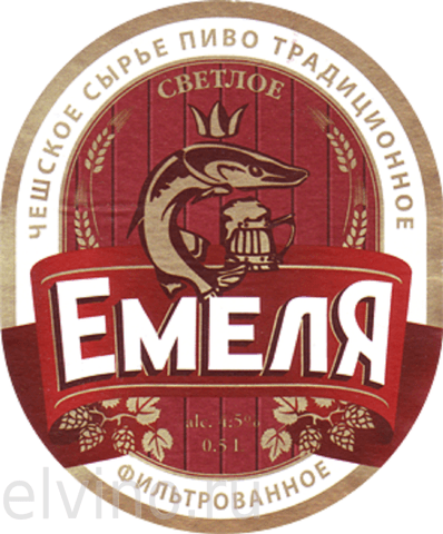 Пиво "Емеля Светлое"