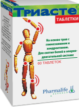 Триасте таблетки