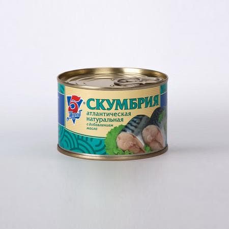 Скумбрия в масле "5 морей"