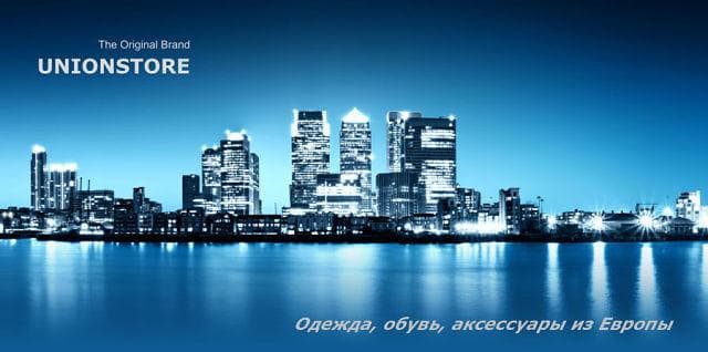 Магазин "Unionstore.ru", Москва