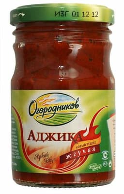 Аджика жгучая Огородников