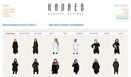 Магазин "Каляев, меховая фабрика", Москва