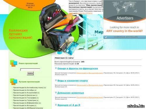 Prezentaciya.3dn.ru