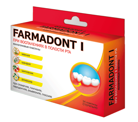 Фармадонт (Farmadont)
