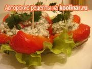 Закуска *Перчик*