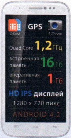 Телефон Explay Cinema