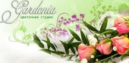 Магазин "Цветочная студия "Gardenia", Ульяновск