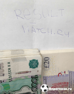 Result-match.ru