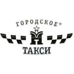Городское такси, Г. Москва