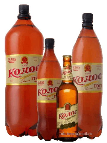 Пиво "Колос"