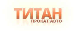 Титанпрокат