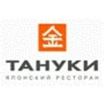 Ресторан "Тануки", Москва