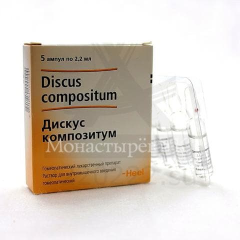 Гомеопатический препарат Дискус композитум (Discus compositum)