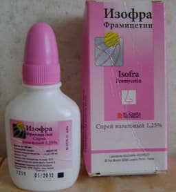 Изофра (Framycetin*)