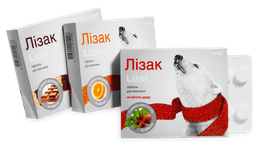 Лизак