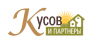 Кусов и Партнеры, Г. Москва