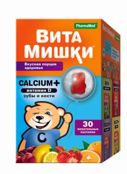ВитаМишки Кальциум плюс