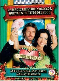 Сериал "Ты - моя жизнь" (2006)
