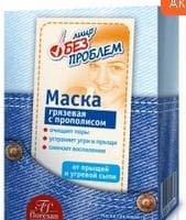 Маски для лица Лицо без проблем грязевые с прополисом от прыщей и угревой сыпи
