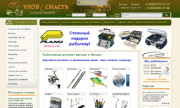Ylovsnast.ru
