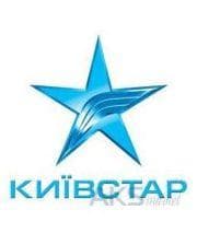 Киевстар