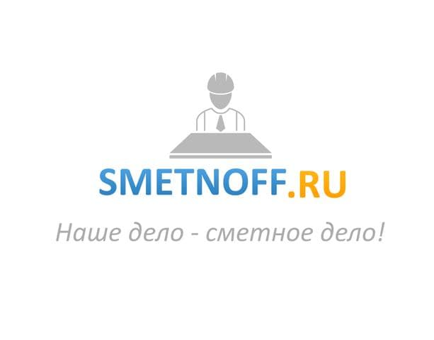 Сметная компания "Сметнофф"