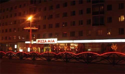Пиццерия "Пицца Миа", Первоуральск