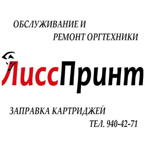 Принтер HP