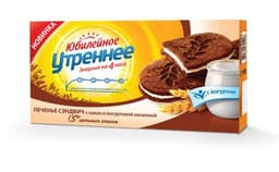 Печенье Юбилейное Утреннее "сэндвич" с какао