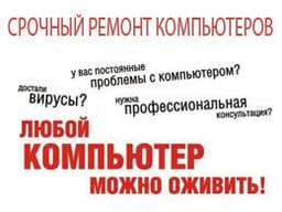 Московский центр компьютерной помощи, Москва