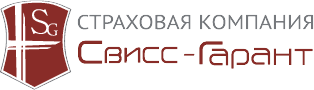 СК "Свисс-Гарант", Калининград