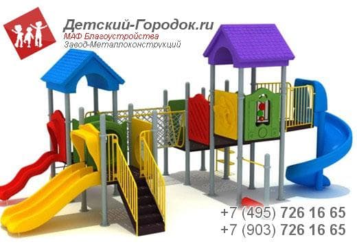 Городки Детям