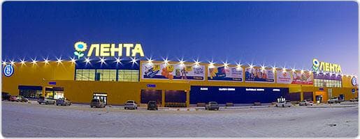 Супермаркет "Лента", Вологда
