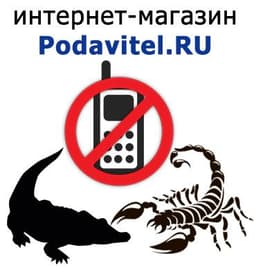 Podvitel.ru - интернет магазин