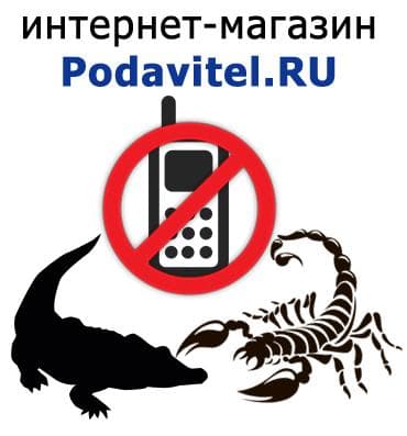 Podvitel.ru - интернет магазин